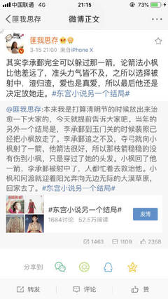 深入了解 强上美人师尊
